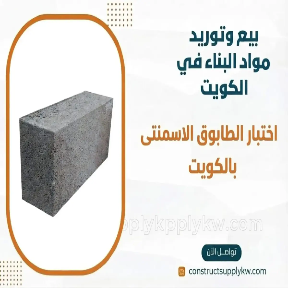 1785434227-WhatsApp Image 2026-07-30 at 14.46.15.webp